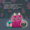 Picture of BAYLIS & HARDING BOUDOIRE LUXURY CANDLELIT BATHING GIFT SET